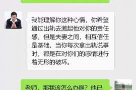 息县捉小三公司